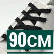 Шнурки для взуття 90см