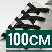 Шнурки для взуття 100см